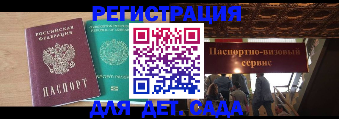 прописка от собственника в Богдановиче